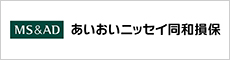 あいおいニッセイ同和損保