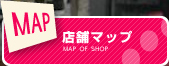 店舗マップ