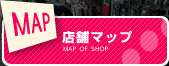 店舗マップ
